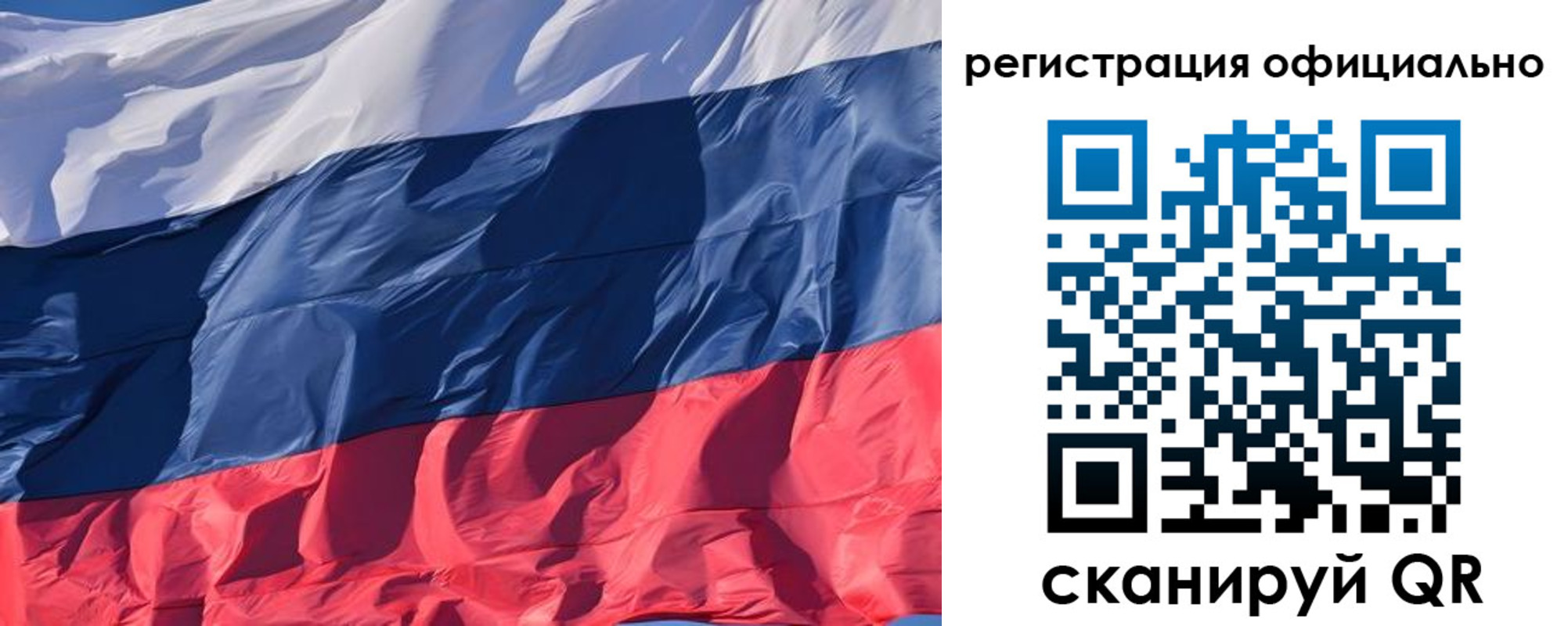 прописка ребенка в Красноармейске