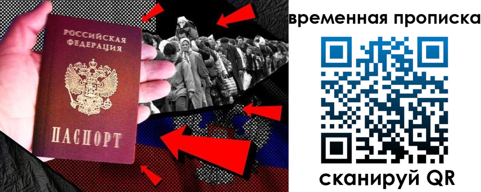 регистрация для дет. сада в Красноармейске